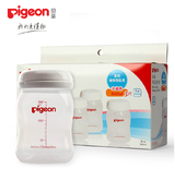 Pigeon/贝亲 储奶瓶 宽口径母乳储存瓶160ml 单/3只装QA34/33