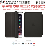 苹果原装正品ipad air2保护壳smart case mini3官方微瑕疵真皮套