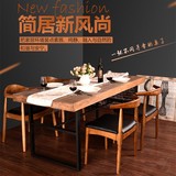 纯实木铁艺桌椅组合美式loft复古简约长方形松木会议办公家用餐桌