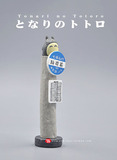 日本Nibariki摆件站牌手办景品玩具 正版散货！宫崎骏公仔龙猫 人