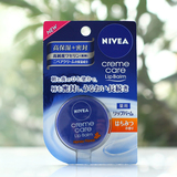日本本土Nivea小蓝罐唇膏高保湿7g深层补水 蜂蜜香