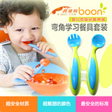 美国进口BOON婴幼儿宝宝转弯勺餐具套装儿童训练学习筷叉勺子组合
