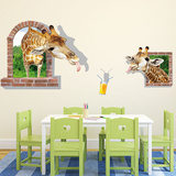 包邮视觉长颈鹿儿童房幼儿园背景墙壁装饰贴画大型个性创意墙贴纸