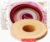 上海特产 克莉丝汀时尚年轮蛋糕草莓味 糕点心零食团饼干货糖果冻
