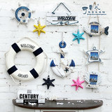 地中海风格立体墙上装饰品海星船舵锚救生圈创意家居组合壁挂饰