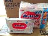 日本进口 Pigeon 贝亲 无香清爽型婴儿湿巾 宝宝湿纸巾 80片/包