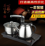 自动上水电热水壶自动抽水电热水壶自动上水壶茶壶自动烧水壶茶盘