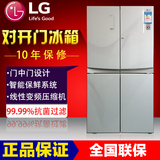 原装进口 LG GR-M24FBHFL M24FWCFL lg多门变频无霜对开门冰箱
