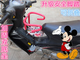 弯梁摩托车前置座椅  摩托车儿童座椅 电动车前置座椅儿童 安全椅