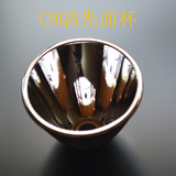 C8Q5强光手电铝合金反光杯 光面镜面、橘（桔）面强光手电筒配件