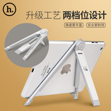 浩酷 ipad Pro平板电脑桌面金属支架苹果6s Air mini手机懒人支架