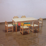 幼儿园桌椅教学辅助设备儿童实木桌椅进口樟子松长方桌木制六人桌