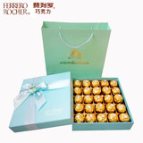 进口费列罗巧克力礼盒装25粒费力罗生日礼物送老师领导男友妇女节