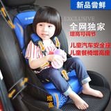 儿童汽车安全座椅增高垫1-5岁车载宝宝简易便携式可折叠安全坐垫