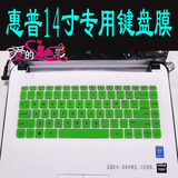 惠普HP245 G4键盘膜246 G4笔记本保护贴14寸电脑按键防尘凹凸套罩