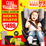 好孩子汽车用婴儿童安全座椅0-6岁 宝宝五点式ISOFIX接口CS688