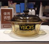 VISIONS 美国康宁 晶彩透明锅/玻璃陶瓷锅 小款 0.8L