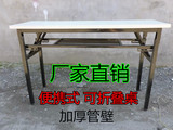 加厚户外便携折叠桌长条桌简易培训桌家用办公折叠桌电脑桌学习桌