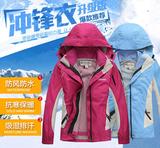 户外哥伦比亚冲锋衣两件套男女三合一秋冬季情侣款外套防水登山服