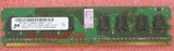 镁光 1G DDR2 800 PC2-6400U台式机内存 各种拆机品牌1G 800