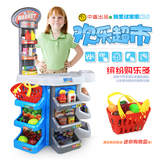 儿童过家家玩具套装超市角色扮演益智玩具套装仿真超级市场售货架