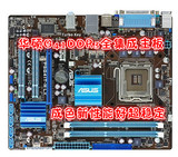 775针华硕P5G41T-M LX V2 G41 DDR3 全集成显卡小板主板