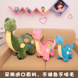 恐龙毛绒玩具大号恐龙宝贝公仔玩偶抱枕儿童玩具男孩女孩生日礼物