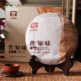 大益普洱茶 2012年普知味礼盒熟饼 勐海三年陈熟茶 357克礼品茶