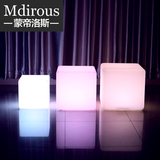 蒙帝洛斯LED方形灯智能遥控变色酒吧塑料方凳广场草坪景观立方灯