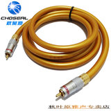 Choseal/秋叶原 QE-161 发烧级数字同轴线 音响 音频线 低音炮线