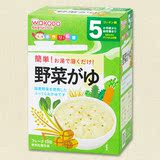 日本代购 和光堂婴儿宝宝辅食 营养 野菜蔬菜米糊米粉米粥 5个月