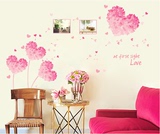 多款 大型新婚房温馨浪漫客厅卧室电视背景墙装饰墙贴纸画 可移除