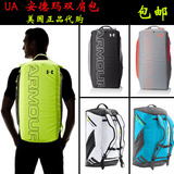 美国代购正品UA 安德玛男包背包运动健身旅行手提防水透气双肩包