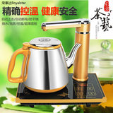 包邮荣事达GM1002全自动上水壶抽水电热水壶茶具套装烧水壶煮茶器