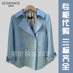 designice粟棕色风衣