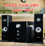 Sansui/山水 GS-6000（31B）电脑蓝牙音响多媒体USB笔记本音箱