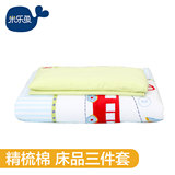 米乐鱼 婴儿枕头被套床单宝宝床上用品四季春夏透气三件套可水洗