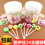 韩国进口可爱伊佳水果糖 切片糖手工糖果喜糖零食 棒棒糖罐装24支