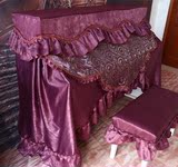 钢琴罩全罩欧式套紫布艺加厚蕾丝半罩全包披盖布外贸韩国珠江特价