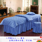 通用全棉高档美容美体按摩熏蒸床罩床单四件套专业订做蓝色批发