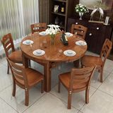 实木餐桌小户型伸缩折叠餐桌椅组合6人 现代中式圆桌家用圆形饭桌