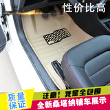 上海大众全新桑塔纳脚垫专用汽车脚垫2015款新桑塔纳全包围脚垫子