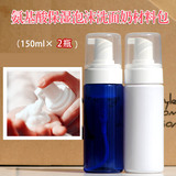 自制氨基酸泡沫洗面奶洁面慕斯300ml材料包 温和保湿孕妇婴儿可用