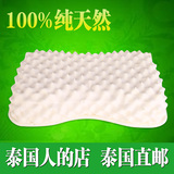 泰国人的店代购进口泰拉缇thai latex100%乳胶枕头蝶形枕美人枕