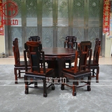 老挝大红酸枝1米2黑料圆形象头餐桌椅七件套 交趾黄檀老料正品