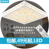 首度led吸顶卧室正方形现代简约大气灯具创意遥控新中式客厅灯饰