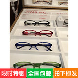 日本现货15新款松阪屋专柜JINS PC儿童成人护目眼镜 防辐射阻蓝光