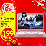 Samsung/三星 NP 910S3L-K05 K06 13寸高清超级本超薄笔记本电脑