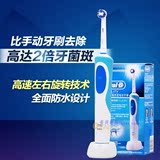 博朗欧乐B/OralB 成人电动牙刷 D12013 清亮型 高效清洁 全身水洗