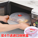 日本进口inomata塑料盖子微波炉加热盖食物碗盖保鲜盖可悬挂